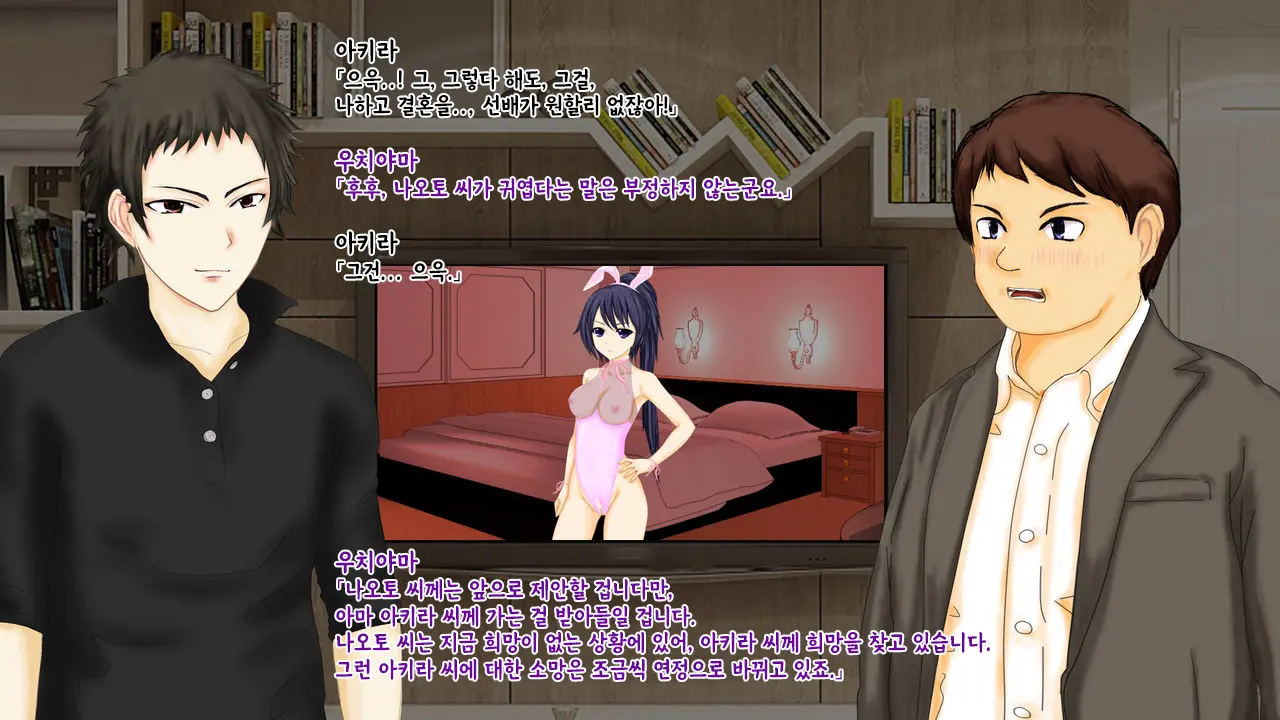 강제TSF(성전환) 강제성전환창부·아내를 제공하는 조직한테 여자애가 되버린 중년 남성 형사의 스윗 엔딩